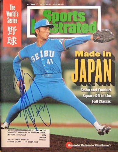 Watanabe, Hisanobu 10/31/94 imzalı dergi